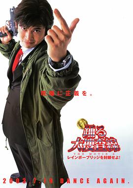 《买下我》